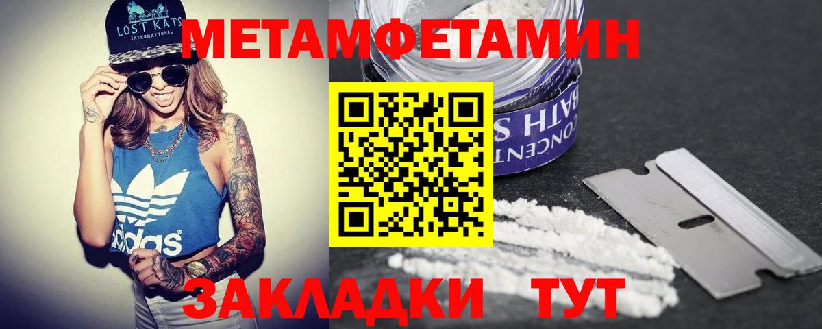 АМФЕТАМИН  АМФ 98%  Вход с VPN  Осинники 