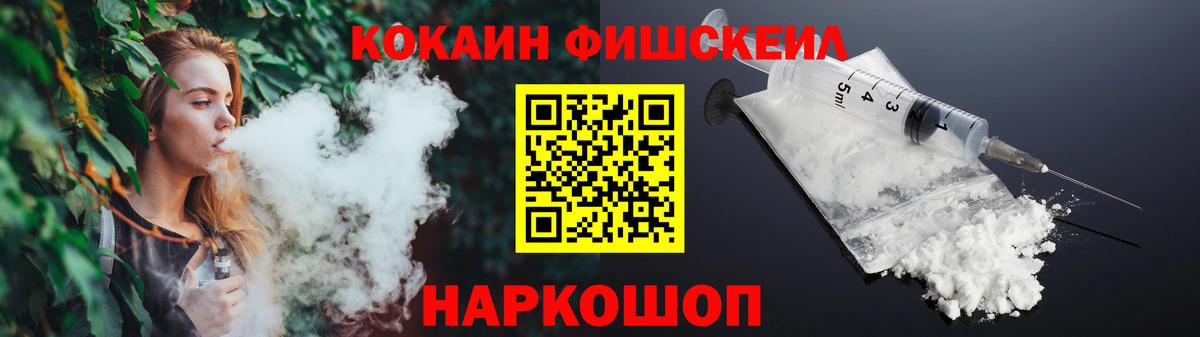 КОКАИН Эквадор  Cocaine  Вход с VPN  Осинники  Cocaine Columbia 