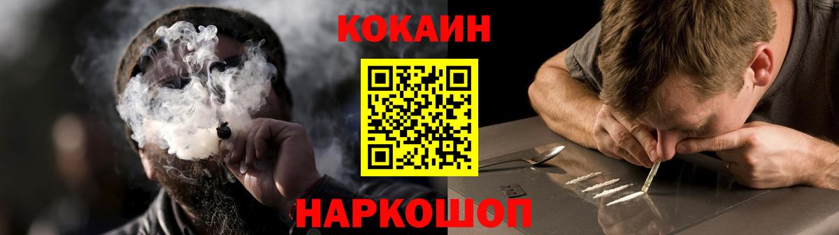 Осинники  ГАШ  Вход с VPN  Кокаин  Каннабис  МЕФ  ГАШ  Меф кристаллы  A PVP СОЛЬ кристаллы  ЭКСТАЗИ 