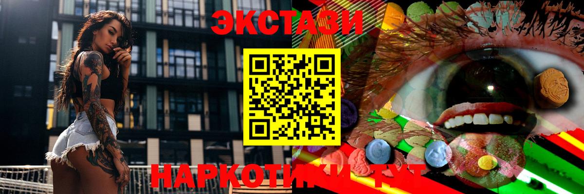 Ecstasy бентли  Вход с VPN  Осинники  Ecstasy MDMA 
