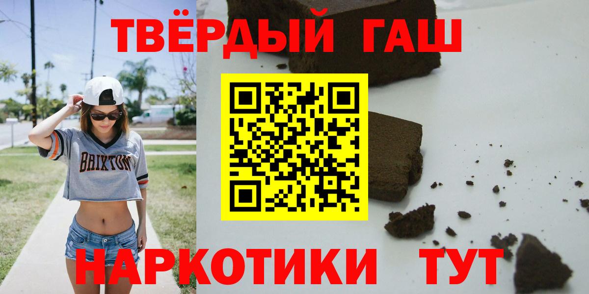 NBOMe Осинники