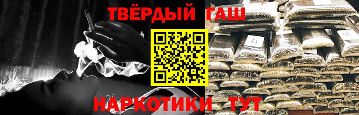 Осинники  ГАШ Ice-O-Lator  Вход с VPN 