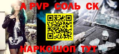 СК Рязань