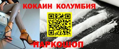 альфа пвп Северобайкальск