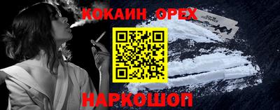 таблы Севастополь