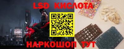 мефедрон Рыбинск