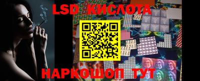гашик Рузаевка
