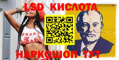 мефедрон Рыбинск
