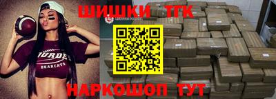 мефедрон Рыбинск