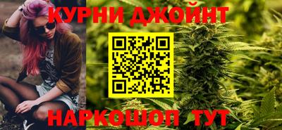 альфа пвп Северобайкальск
