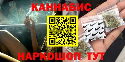мефедрон Рыбинск