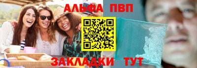 гашик Рузаевка