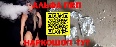 мефедрон Рыбинск