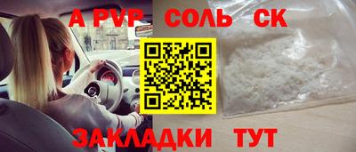 таблы Севастополь