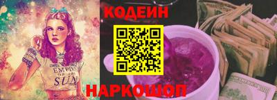 мефедрон Рыбинск