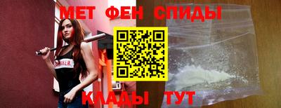 таблы Севастополь