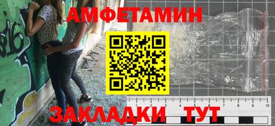 мефедрон Рыбинск