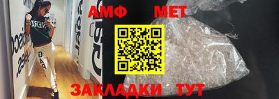альфа пвп Северобайкальск