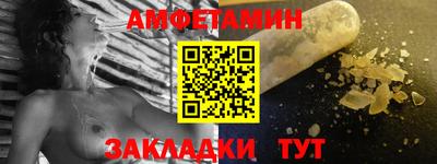гашик Рузаевка