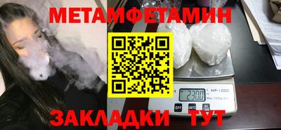 альфа пвп Северобайкальск
