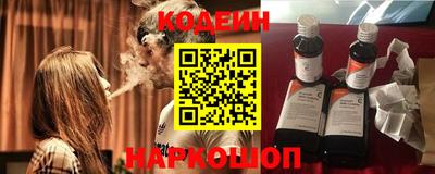 мефедрон Рыбинск
