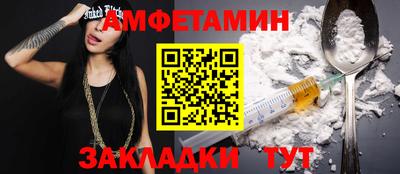 гашик Рузаевка