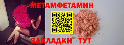 таблы Севастополь