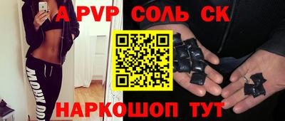 гашик Рузаевка