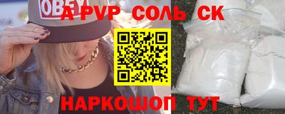 таблы Севастополь