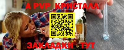 стафф Свободный