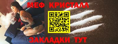 гашик Рузаевка