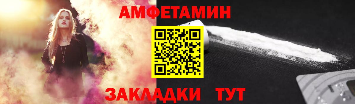 Первитин кристалл Осинники
