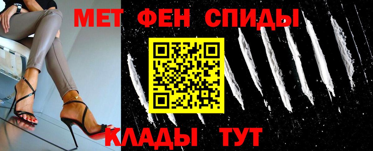 Осинники  МЕТАМФЕТАМИН  МЕТАМФЕТАМИН кристалл  Вход с VPN  МЕТАМФЕТАМИН кристалл 