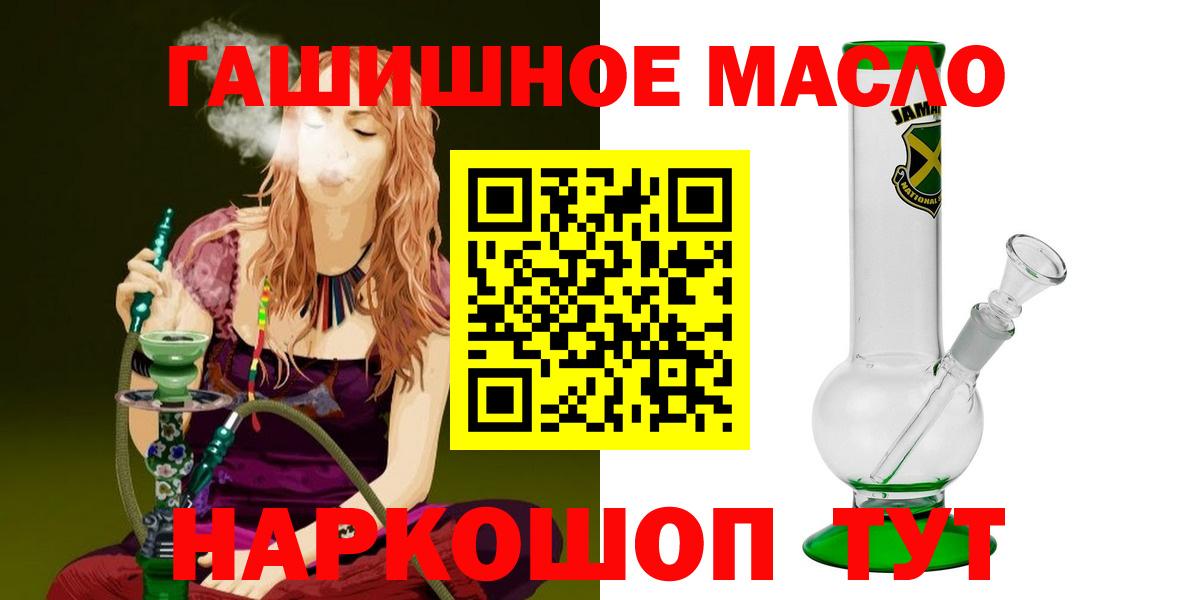ТГК концентрат Осинники