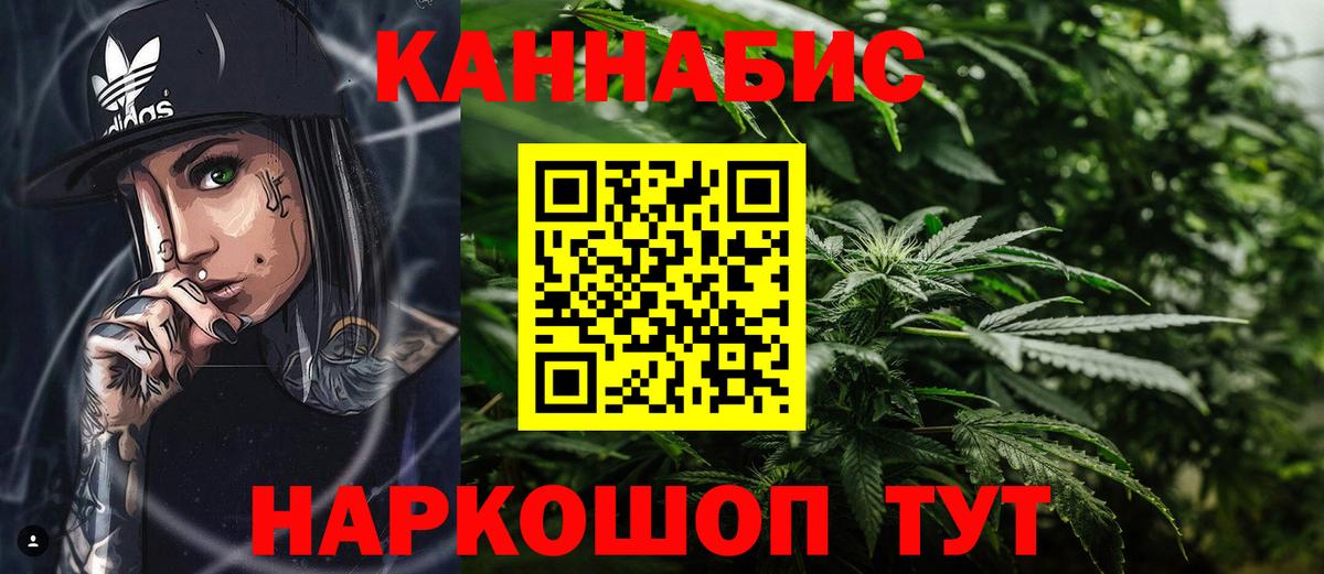 Каннабис Bruce Banner  Бошки Шишки Ganja  Осинники  Вход с VPN 